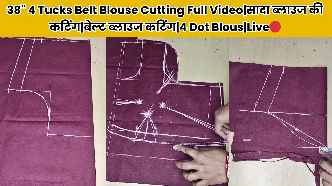 38" 4 Tucks Belt Blouse Cutting Full Video|सादा ब्लाउज की कटिंग|बेल्ट ब्लाउज कटिंग|4 Dot Blous|Live🔴