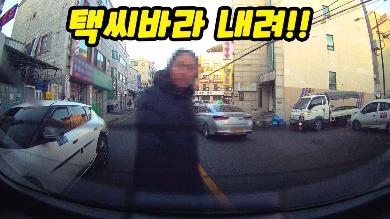[블랙박스]임자 만나버린 택시｜2026블박사고영상