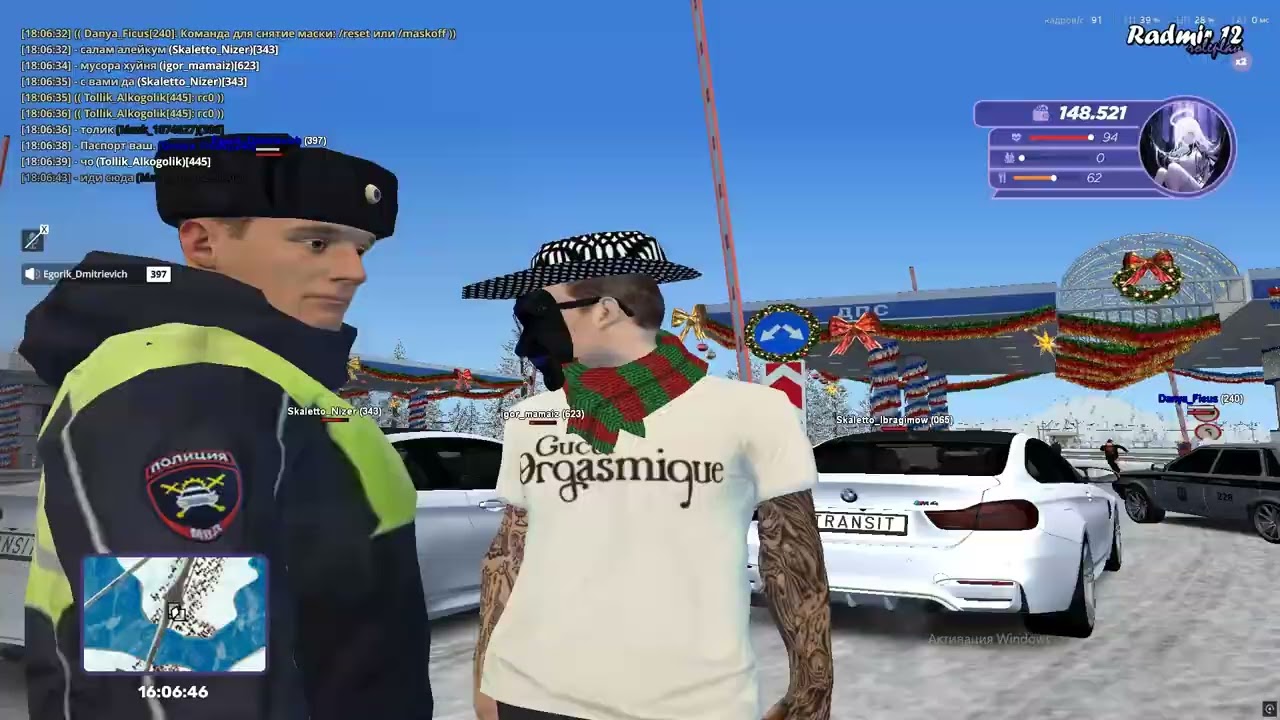 ДМ