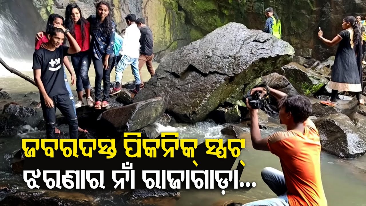 Special Story | Unexplored Waterfall In Kandhamal G. Udaygiri's Remote Village
