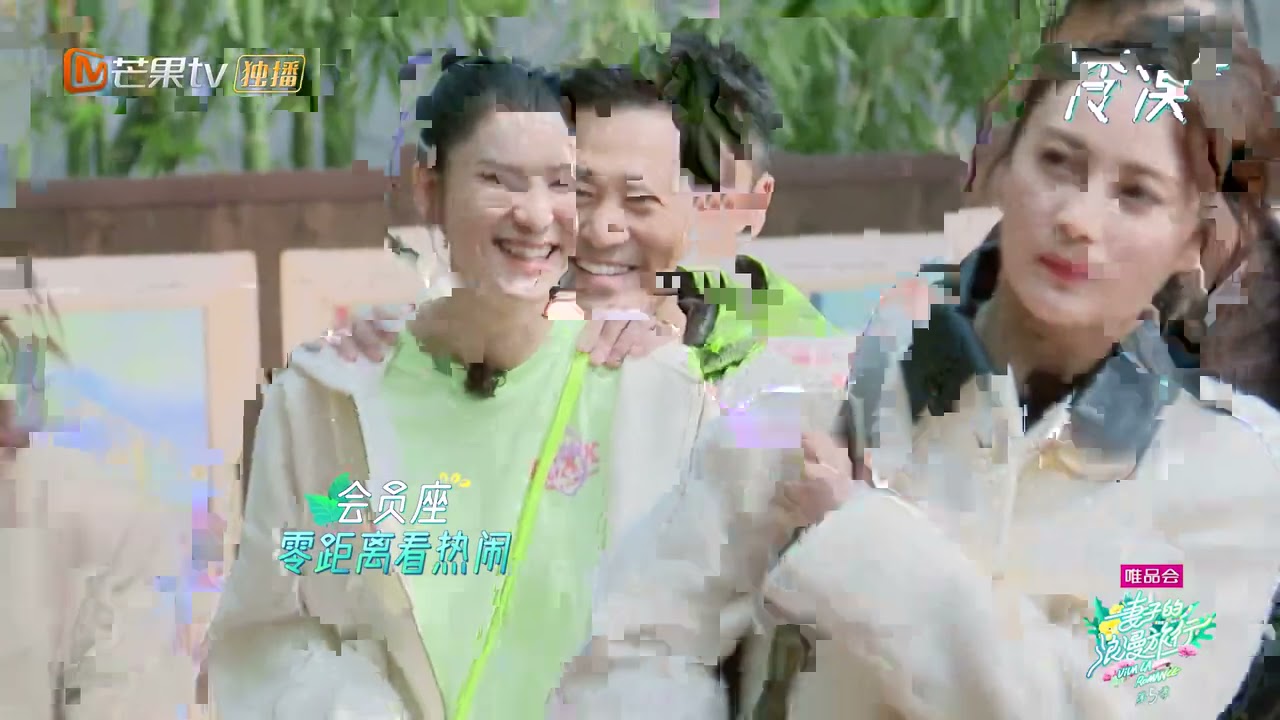 秦海璐晒老公买的高跟鞋，蒋勤勤的眼神让陈建斌好慌 《妻子的浪漫旅行5》 Viva La Romance S5 EP1丨MGTV