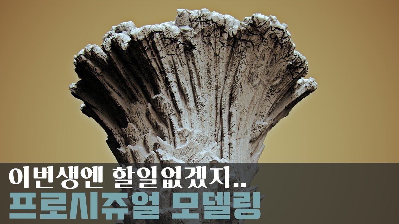 갓오브워에 사용된 후디니의 기술
