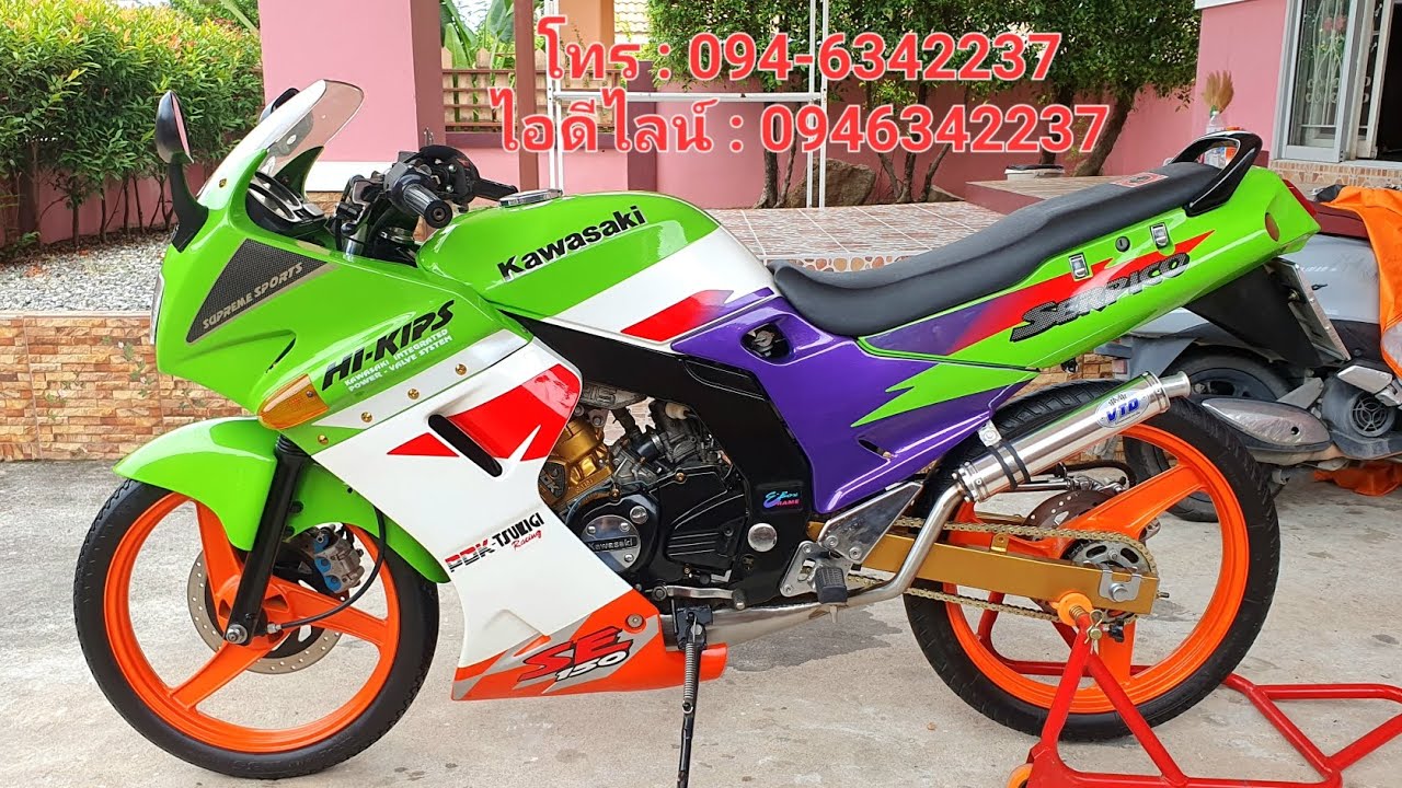 รถ Kawasaki Serpico #รถยอดฮิตวัยรุ่นยุค90 #ซ้ายดารา ทรงลุงสภาพสวยๆ หาคนดูแลต่อครับ รายละเอียดใต้คลิป