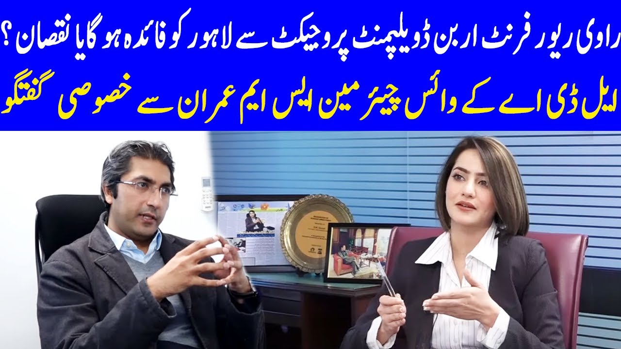 Exclusive Interview with Vice Chairman LDA S.M Imran | Yahan Sub Bikta Hai | 13 February 2021
