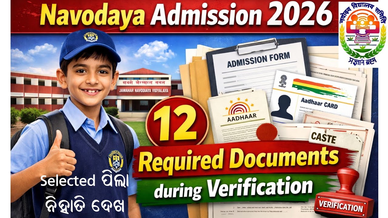 12 Important Documents for Navodaya Vidyalaya Verification #navodaya #jnvst 