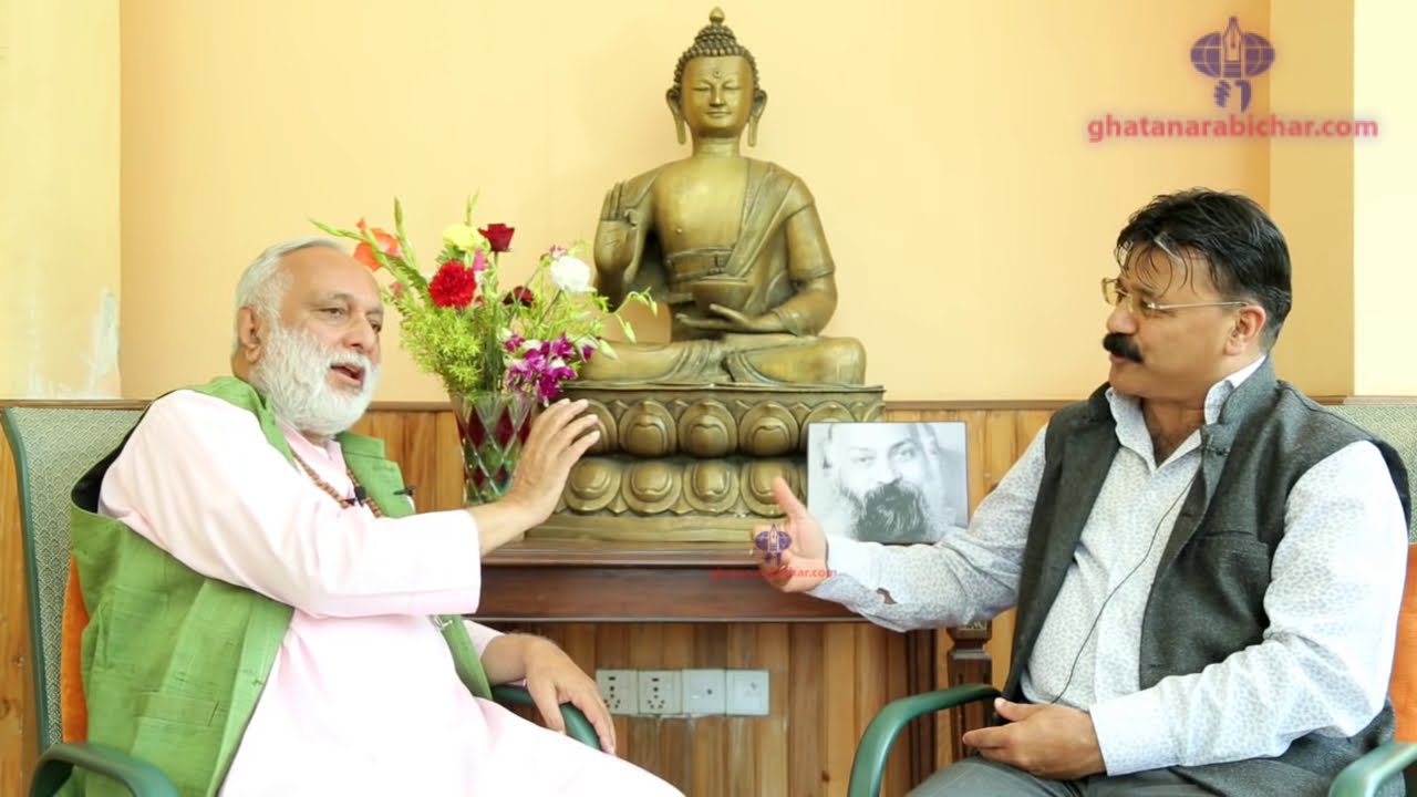 स्वामी आनन्द अरुणको सुन्नै पर्ने कुरा, जिवनलाई यसरी सार्थक बनाउनुस ! Swami Anand Arun Osho