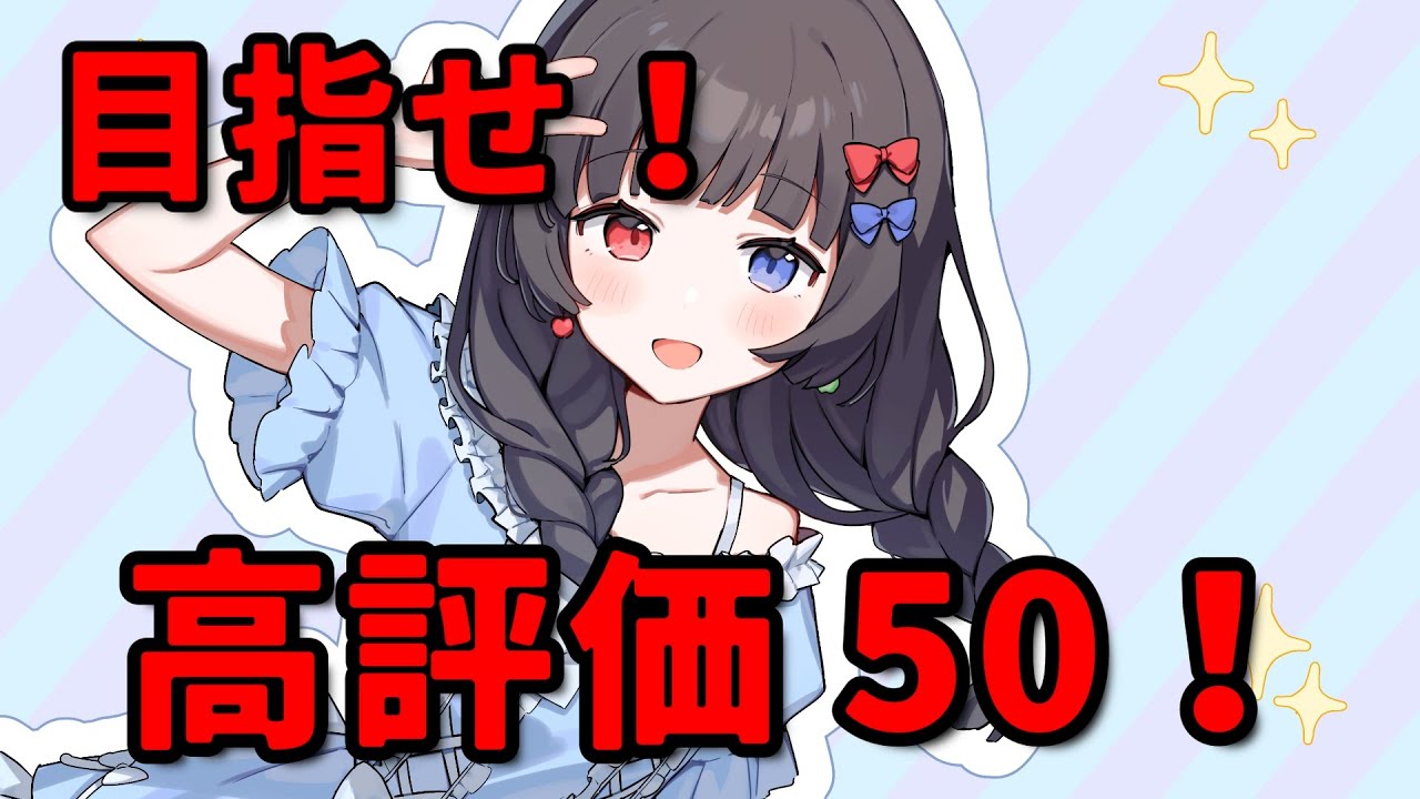 【2026/01/26】【歌枠/雑談/sing】 let's sing♪ まったり歌うよ！ Subscriber I want168 more people up to 7000