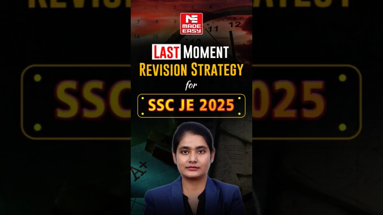 Советы по подготовке к SSC JE 2025 в последнюю минуту | Получите высокие баллы с MADE EASY