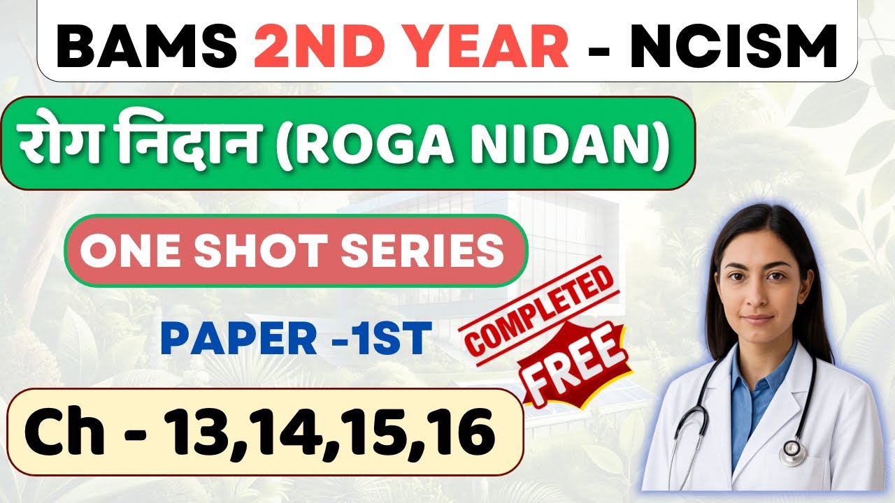 Roga Nidana One Shot | Paper 1 (Ch. 13 to 16) | BAMS 2nd Year - NCISM Syllabus | Complete & Free