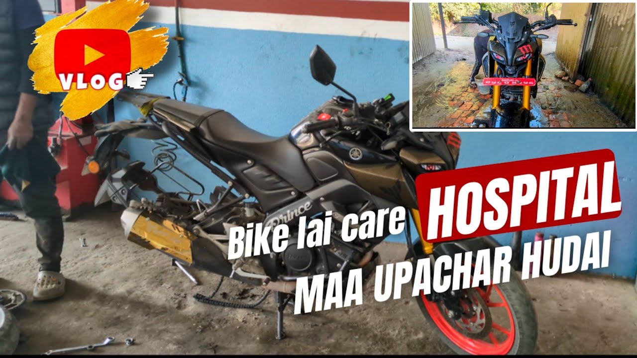 आजको दिन बाइकको उपचार गरेको अवस्था🙏🙏🤘⬇️👉☝️👉☝️👉🤘🙏