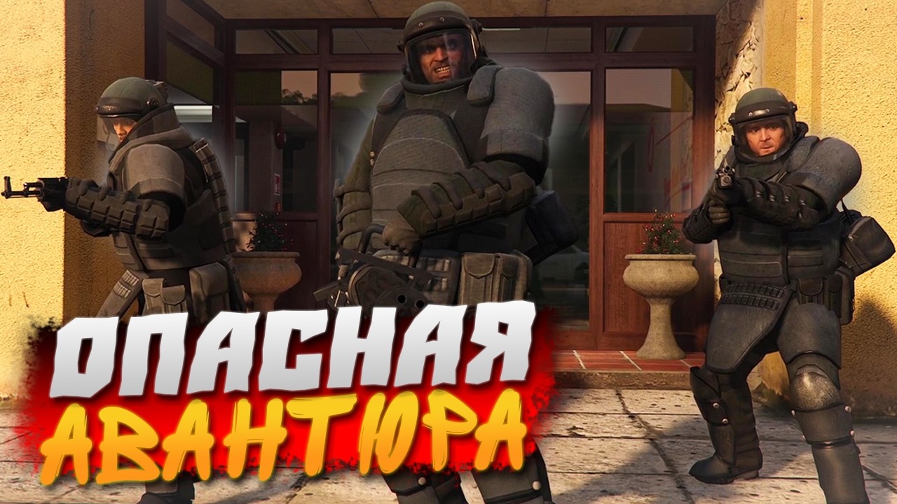 ОГРАБИЛИ СЕЛЬСКИЙ БАНК! КОПЫ НЕ В ВОСТОРГЕ! GTA V #17
