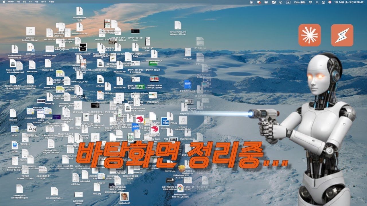 다운로드 폴더 파일 800개, AI가 3분만에 자동 분류함 (코딩 필요 없음)(+claude cowork | 클로드 코워크)