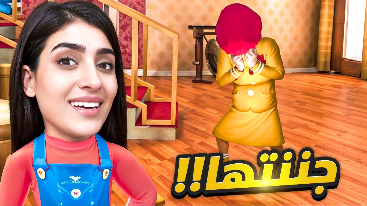 حولت المدرسة الشريرة وخليتها تبكي😂😱 Scary Teacher 3D
