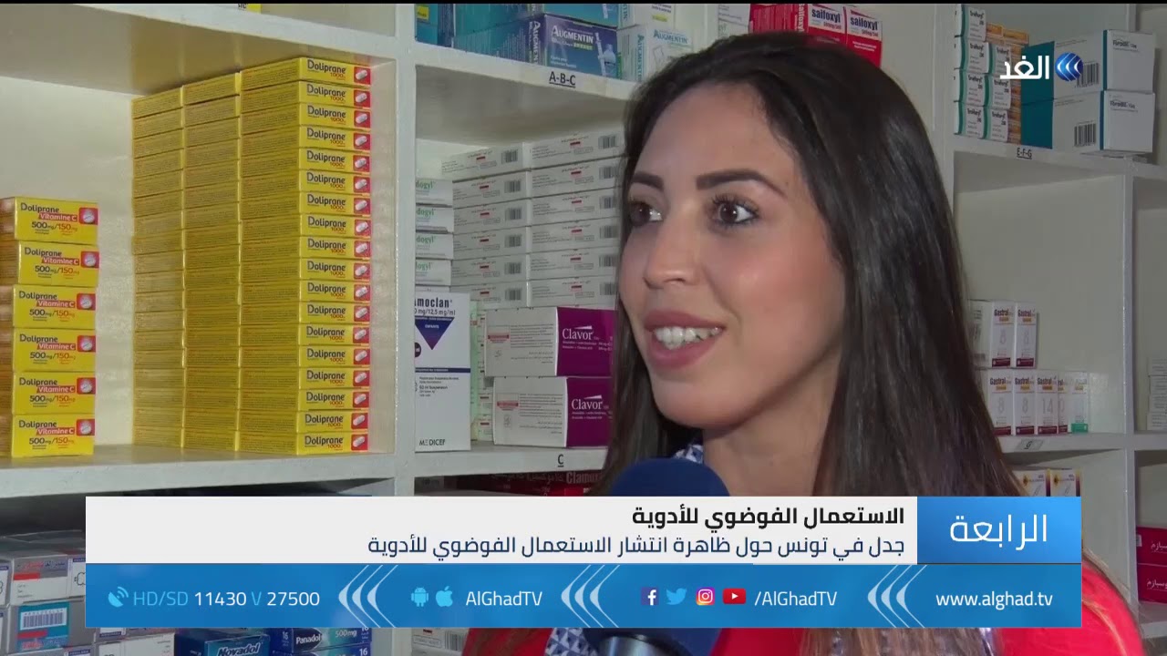 تقرير |   تونس .. جدل حول ظاهرة انتشار بيع الأدوية دون وصفة طبية