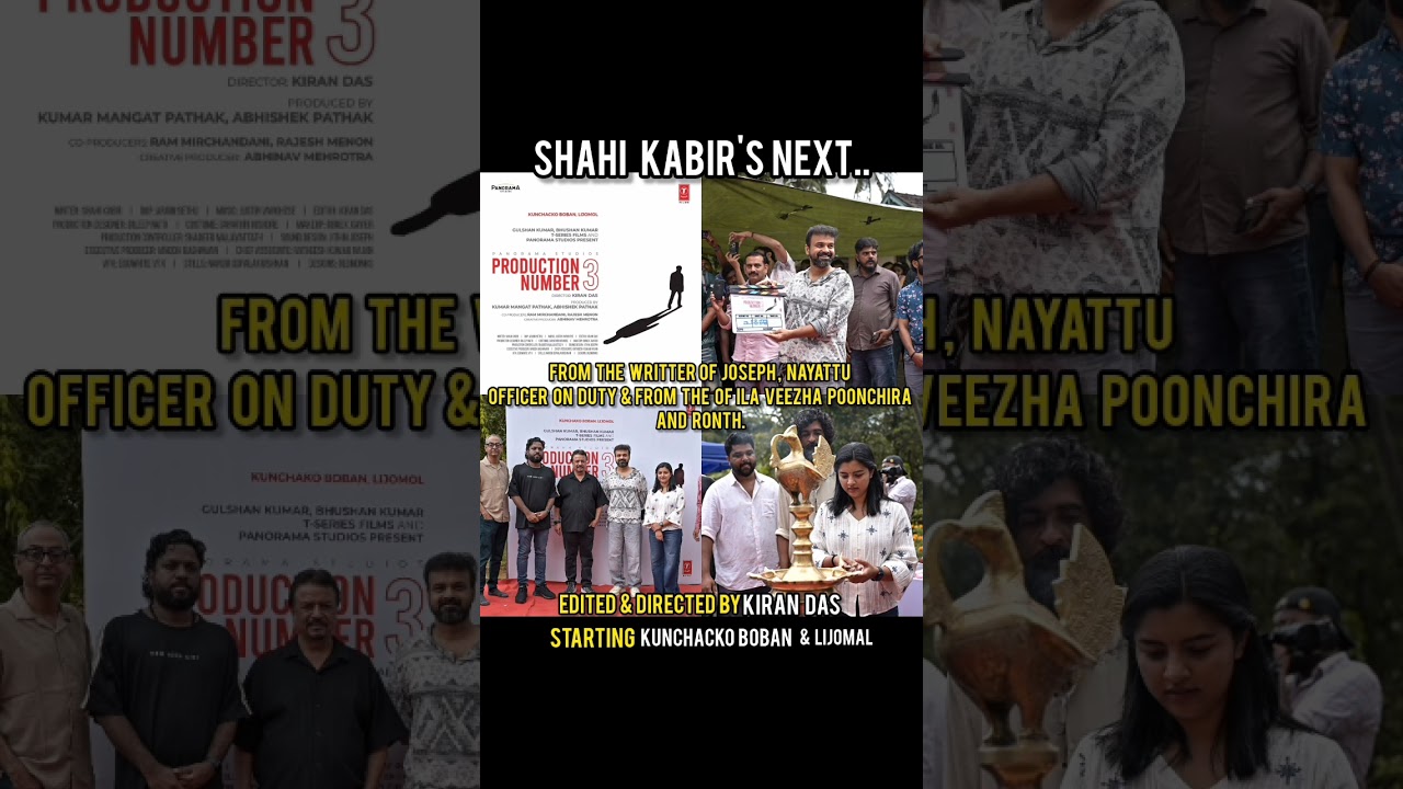 🎬 Shahi Kabir x Kiran Das Collaboration | Production No.3 Launch Highlights
