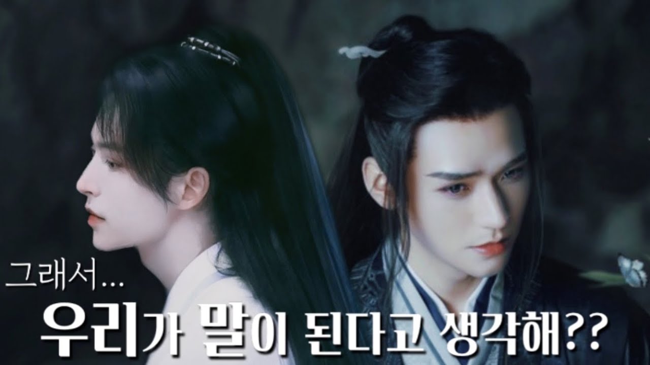 우정인듯 우정아닌 사랑같은 너