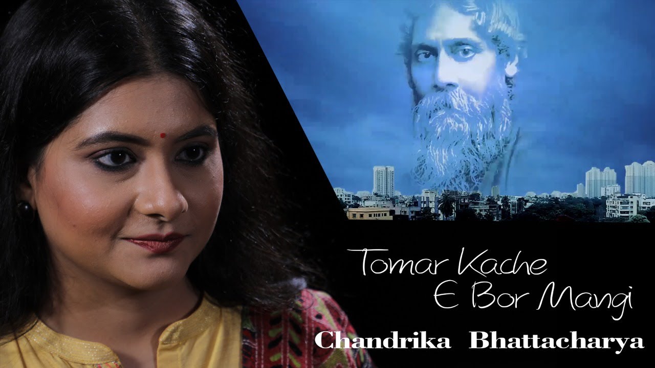 Tomar Kachhe E Bor Magi - Rabindra Sangeet | Chandrika Bhattacharya | Ananjan Studio