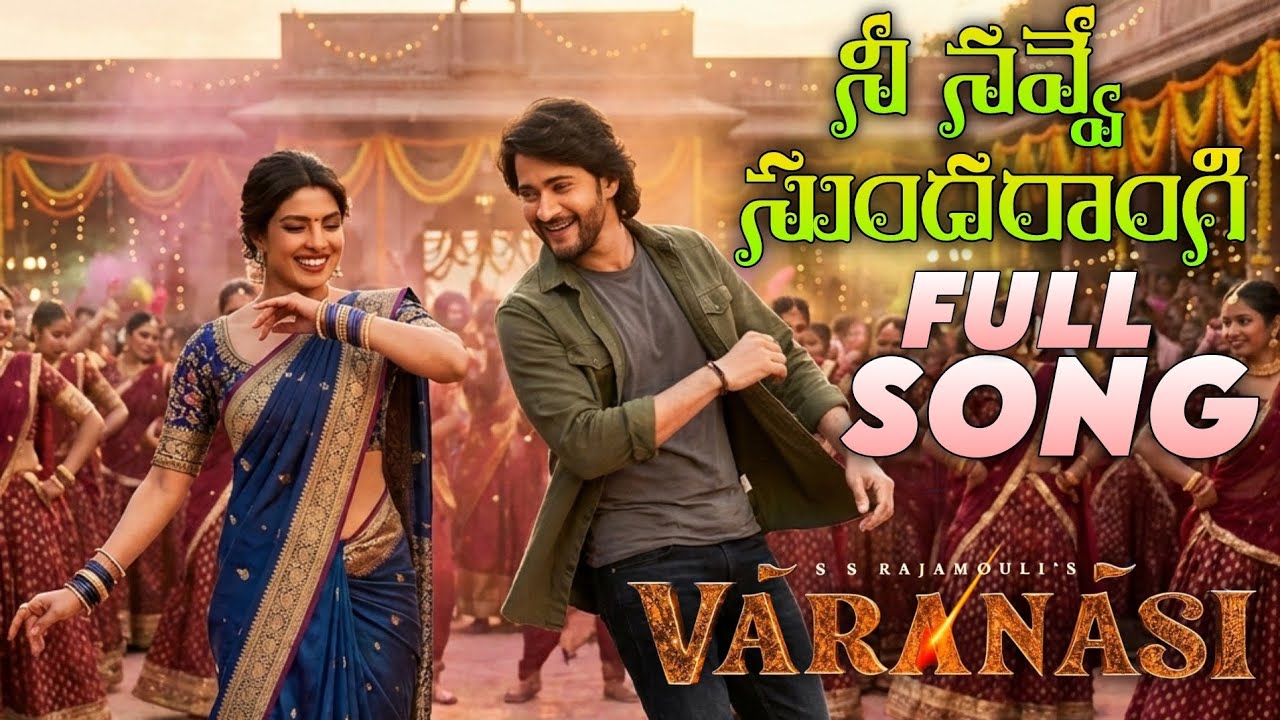 Ne Navve Sundarangi Full Song Varanasi Super star Mahesh Babu Priyanka Chopra 