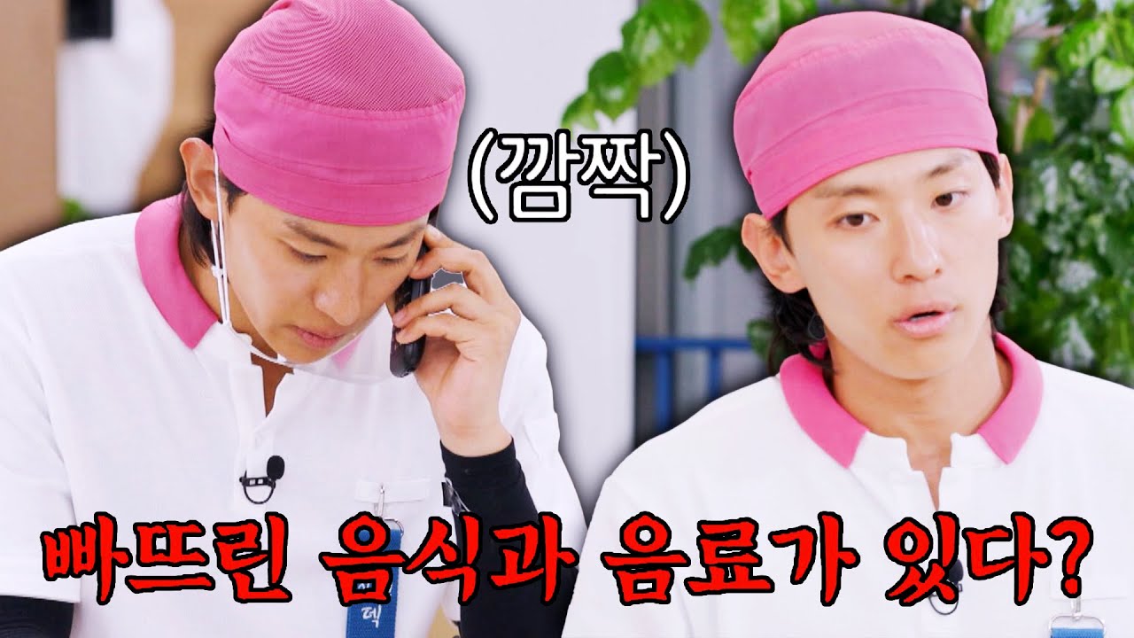 박나래 식당의 위기?! 주문 누락으로 컴플레인 전화가 온 주방(&nbsp;˃̣̣̥᷄⌓˂̣̣̥᷅&nbsp;) | 웃는 사장 3회 | JTBC 230709 방송