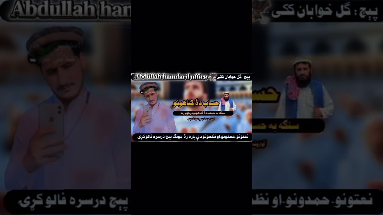 #viral #viralvideo #foryou 
