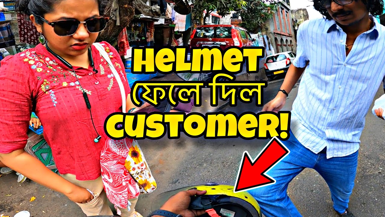 কেন হেলমেট ফেলে দিল কাস্টমার!😡|| Kolkata Rapido Income