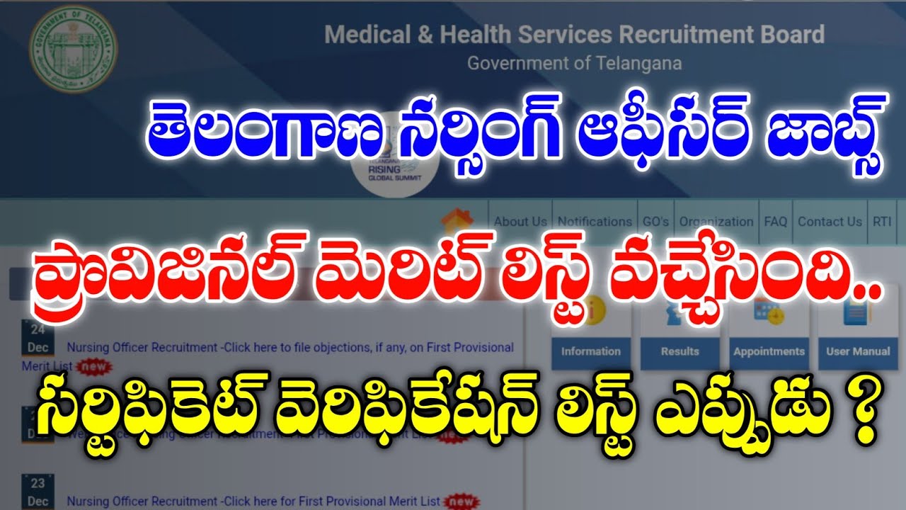 MHSRB Nursing Officer First Provisional Merit List Released | Telangana Nursing Officer Merit List