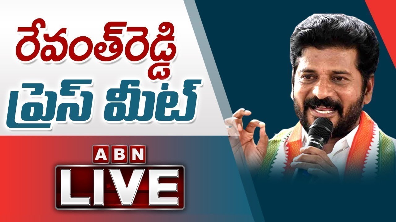 🔴LIVE: రేవంత్ రెడ్డి ప్రెస్ మీట్ ||  Revanth Reddy Press Meet || ABN  Telugu