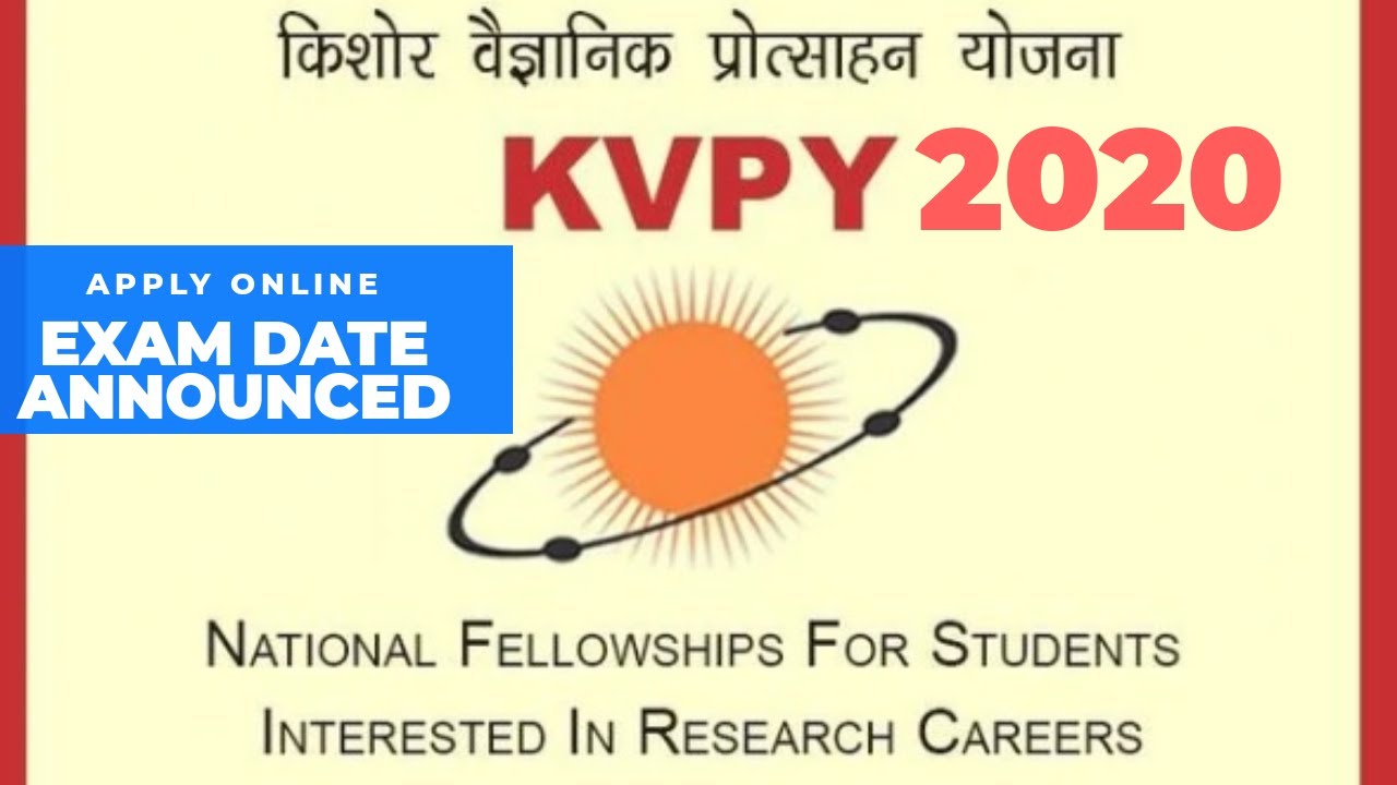 KVPY 2020 COMPLETE GUIDE