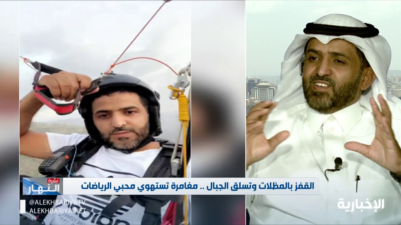 سعيد البسامي.. رحالة ومغامر في القفز بالمظلات وتسلق الجبال