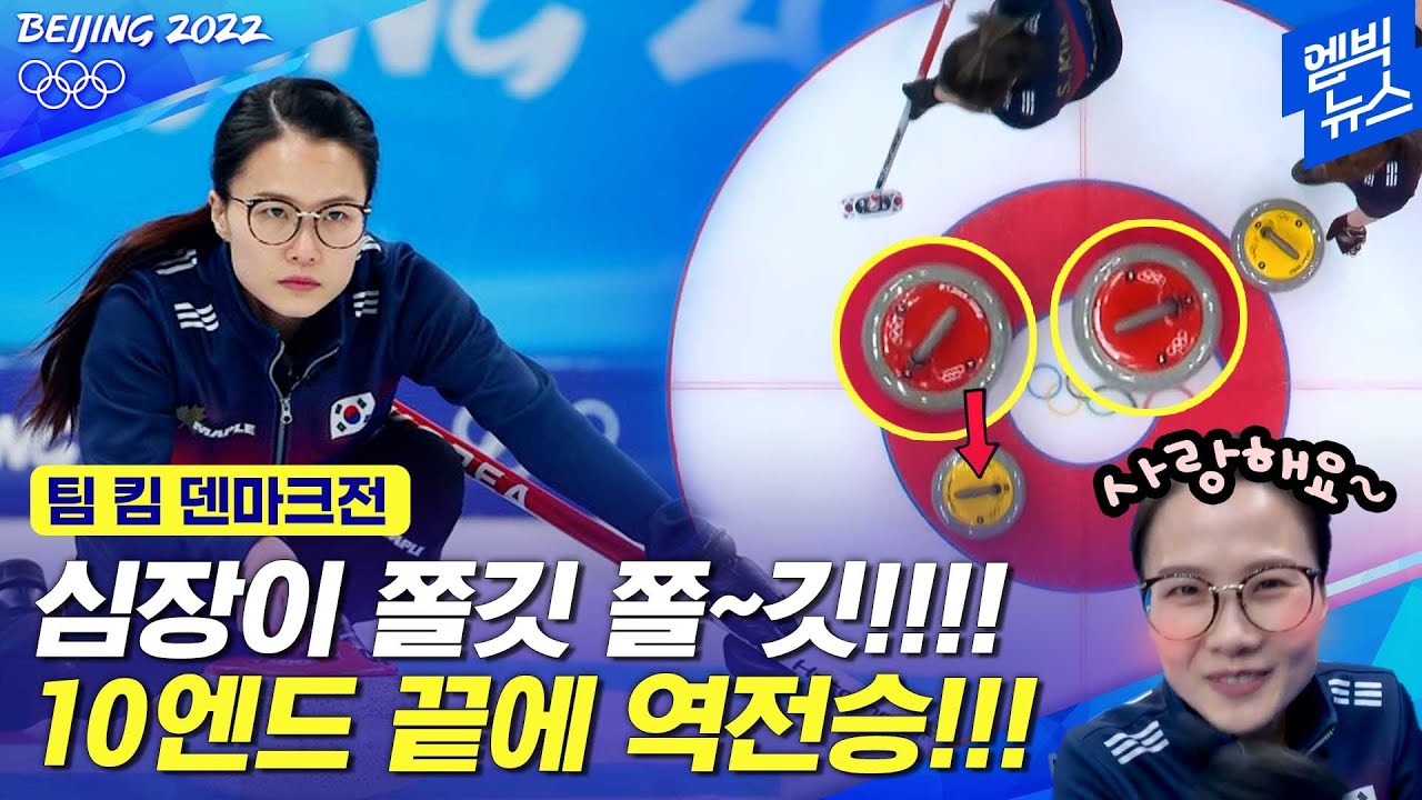 [하이라이트] 끝날 때까지 끝난 건 아니다!!! 팀김 이길 때까지 숨 참다가 진짜 죽을 뻔 했지만 ㅋ ㅑ....