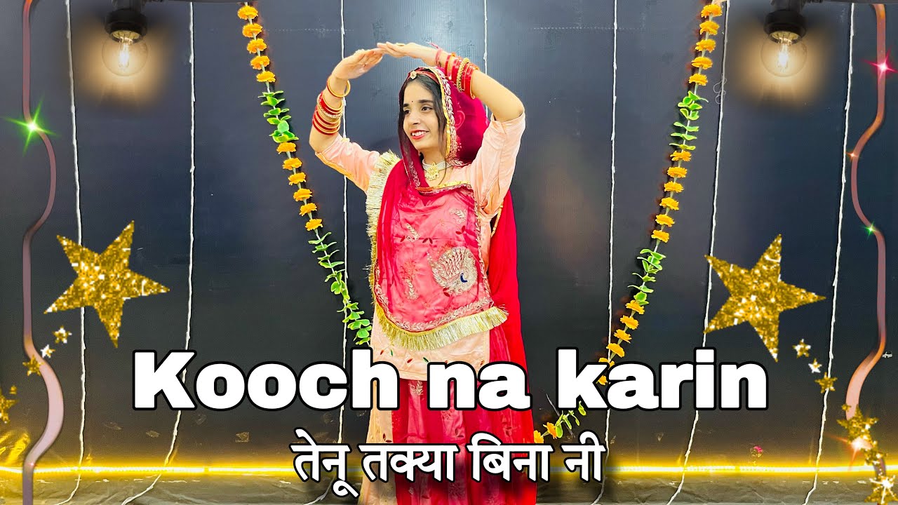 || Kooch na karin || dance choreography || तेनू तक्या बिना नी ||
