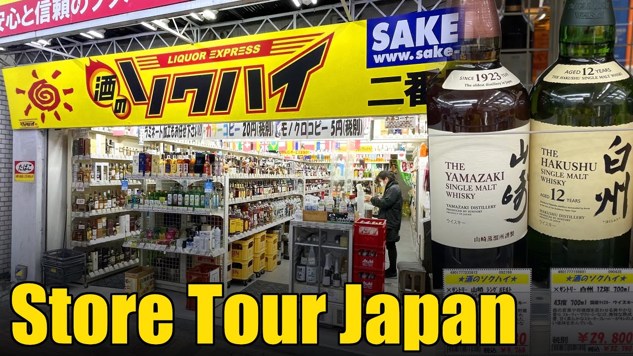 Sokuhai Nibancho Matsuyama, Japan - Whisky Store Tour Dec 2021