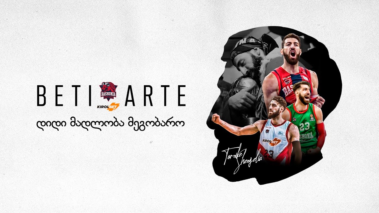 Beti arte, Toko Shengelia!
