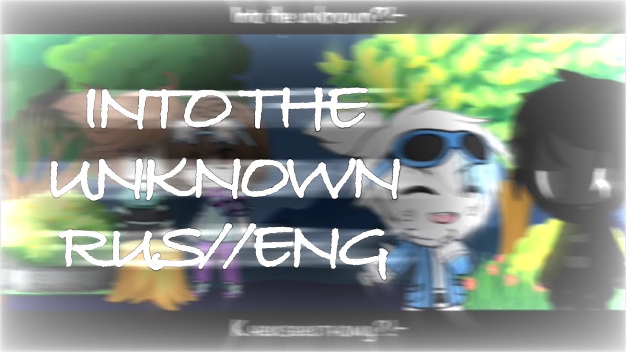 Into the unknown//Bad child part 4//Undertale series//