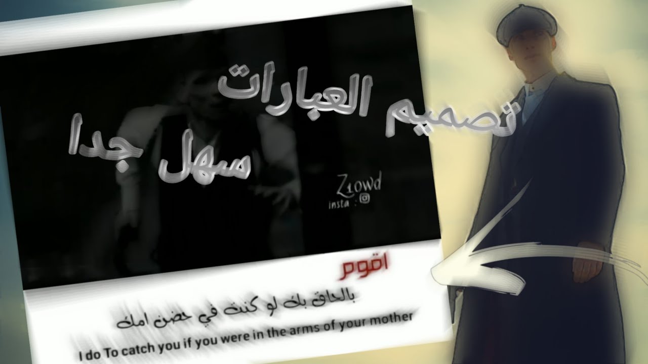 اقوى تصميم مطلوب 