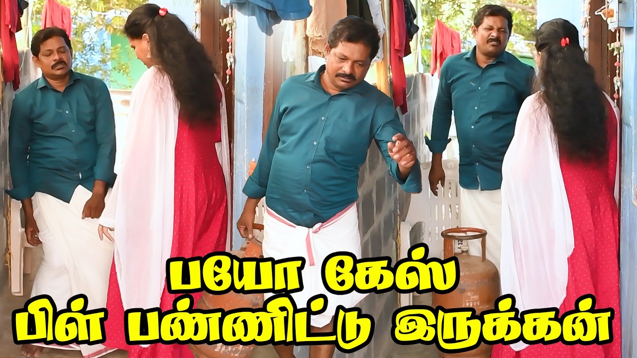 இங்கு கேஸ் நிரப்பி தரப்படும் 🤣 | PRANKRAVIRAJ | RADHA RAVIRAJ | COMEDY VIDEO | #prankraviraj #radha