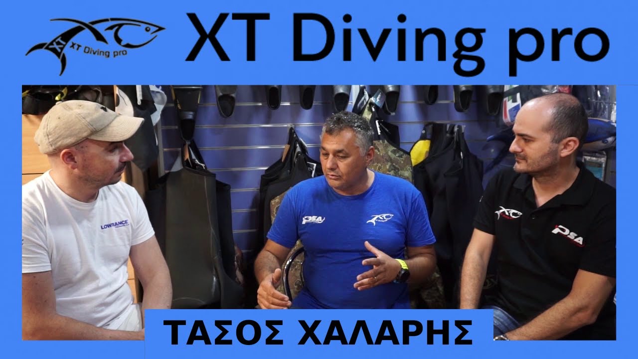 ΨΑΡΟΝΤΟΥΦΕΚΟ  ΥΠΟΒΡΥΧΙΟ ΨΑΡΕΜΑ - ΧΑΛΑΡΗΣ ΤΑΣΟΣ - XT DIVING PRO