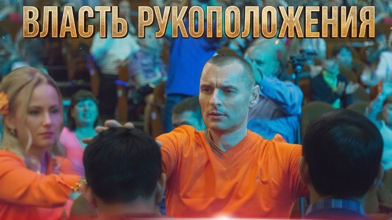 ЧЕЛОВЕК БОЖИЙ рождает ЛЮДЕЙ ВЕРЫ. Часть 2. Проповедь Юлии Салтаненко