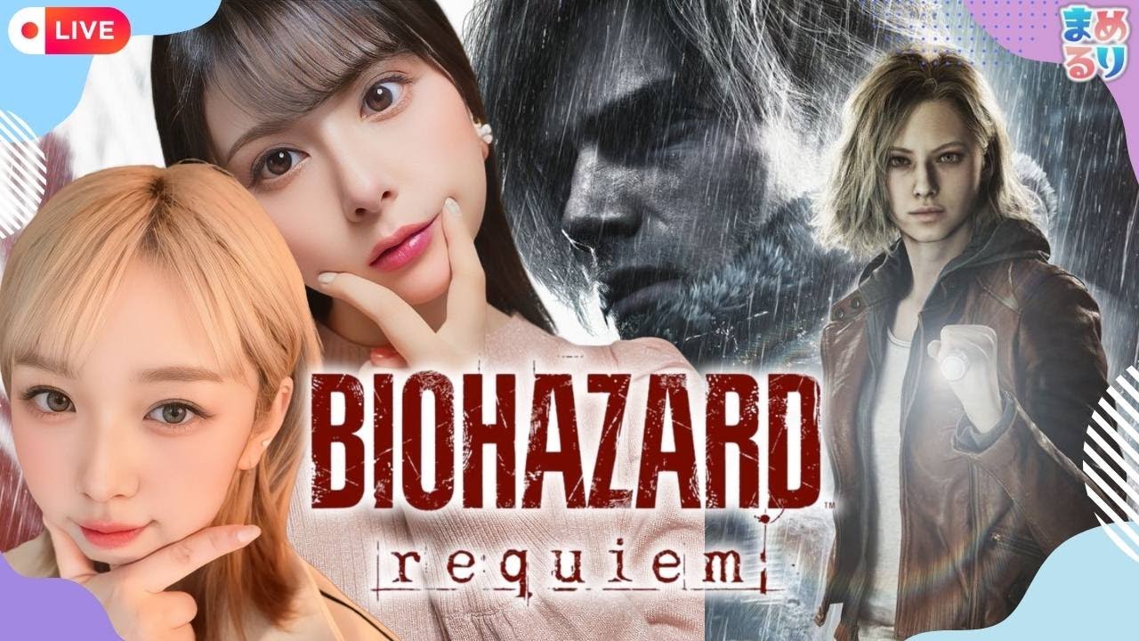 #1 BIOHAZARD Requiem |は？こっ、こわくねぇし…！(涙目【2人実況/女性実況/初見さん大歓迎！】