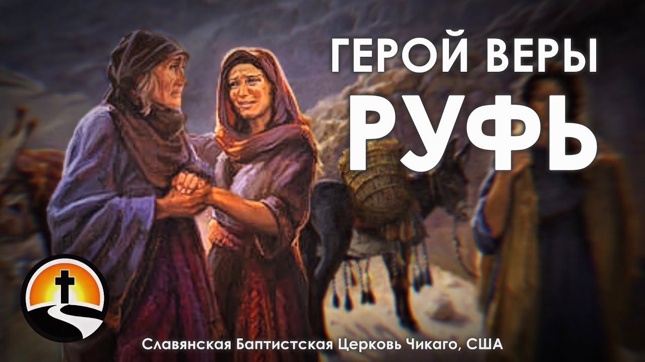 5/04/2025 Служение в церкви | Чикаго, США