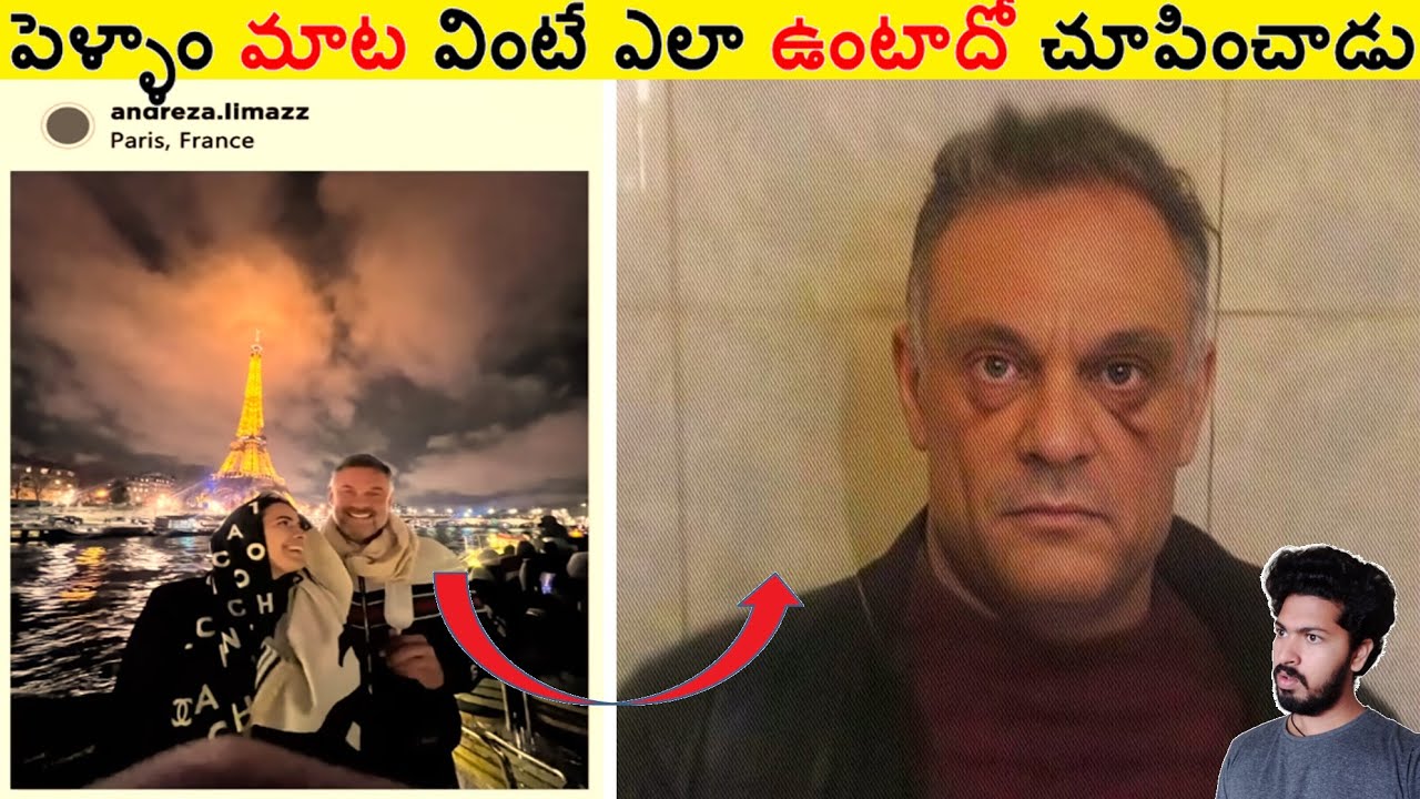 పెళ్ళాం మాట వింటే ఎలా ఉంటాదో చూపించాడు || Amazing Facts Ever Listen Part 250 || ALK Facts