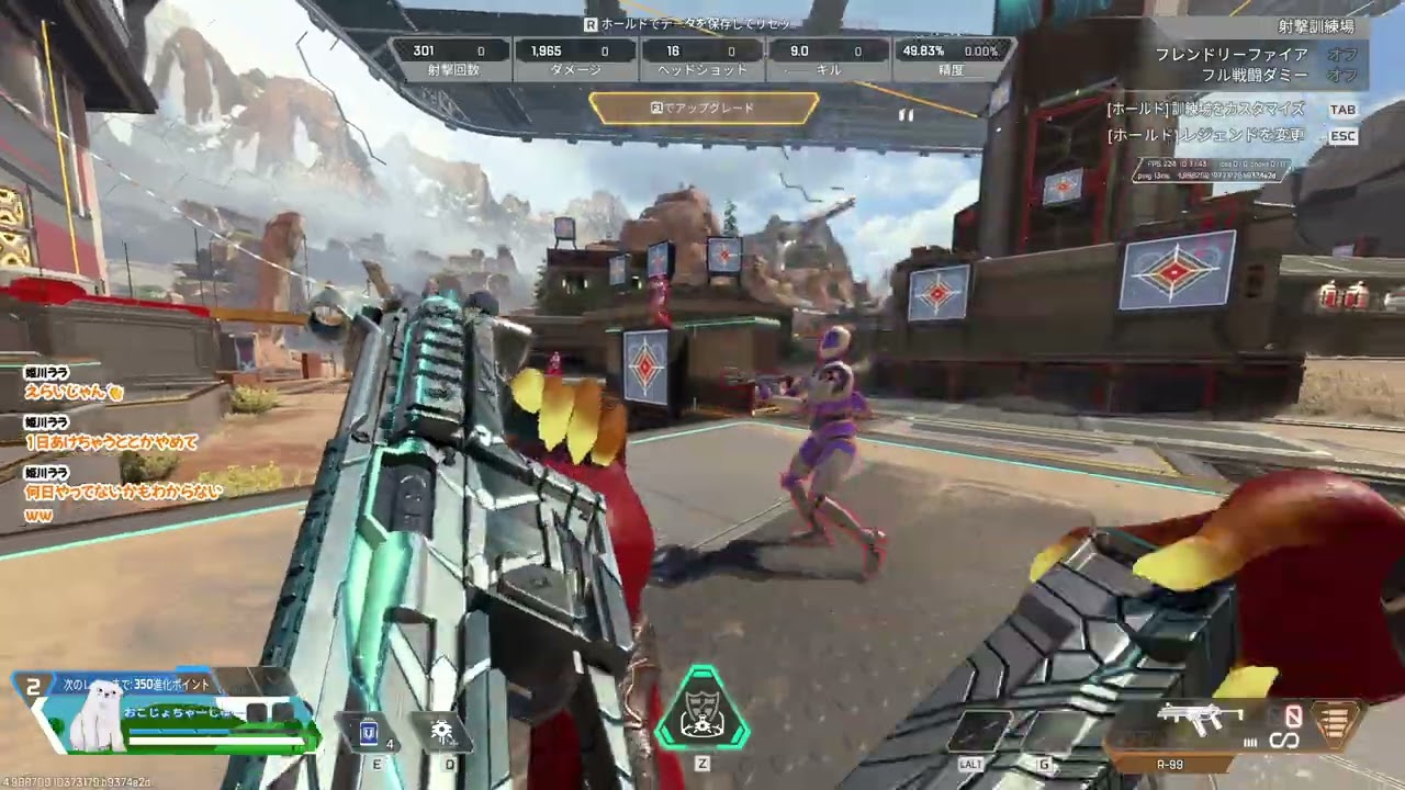【APEX】2025年12月31日朝練→せんじゅさん【Twitchアーカイブ】
