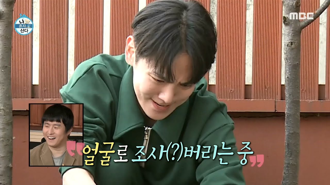 [나 혼자 산다] 도시농부 키의 소중한 텃밭...☆ 키 주부의 파테크?!, MBC 210319 방송
