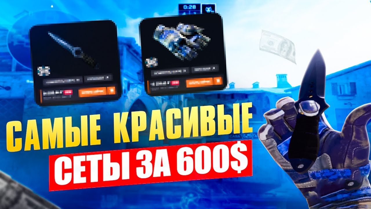 Лучшие СЕТЫ ПЕРЧАТКИ + НОЖ | 600$