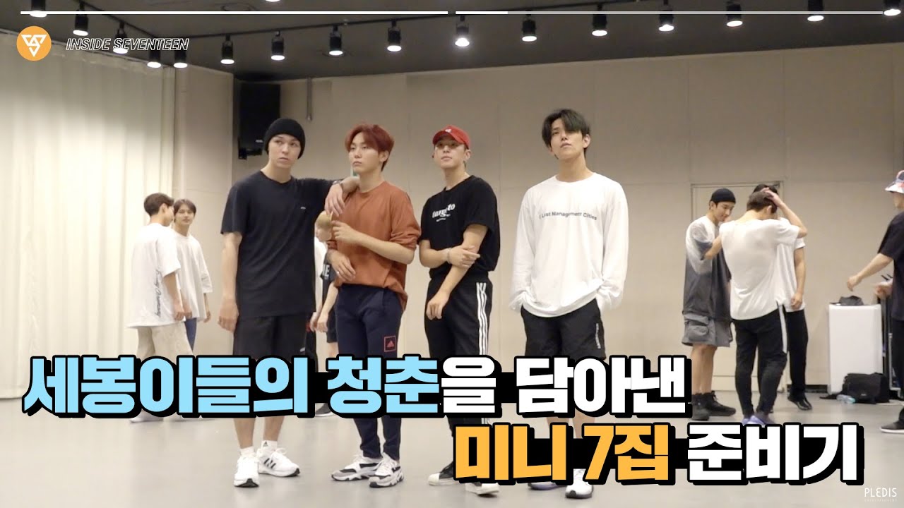 [INSIDE SEVENTEEN] SEVENTEEN 7TH MINI ALBUM '헹가래[Heng:garæ]' Preparation Behind