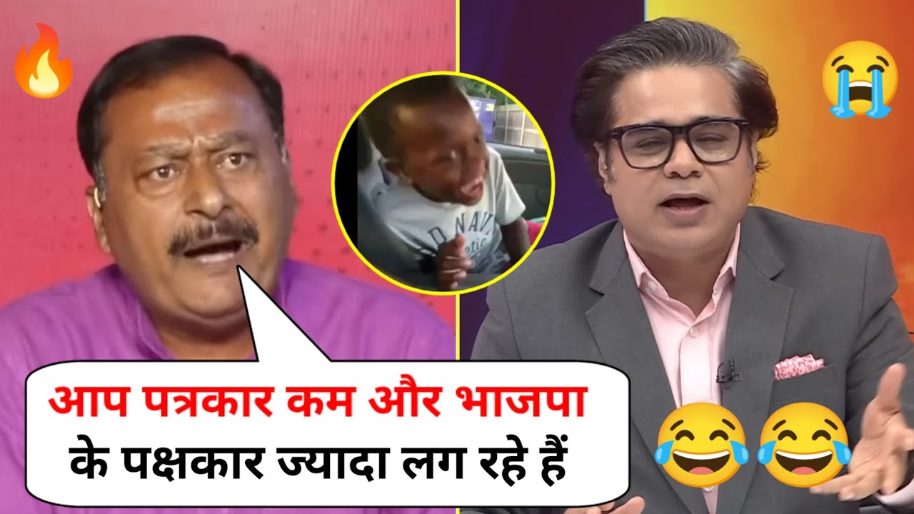 Surendra Rajput Destroy 🔥Amish Devgan | Amish Devgan Epic Roast 😂 | Godimedia Insult 