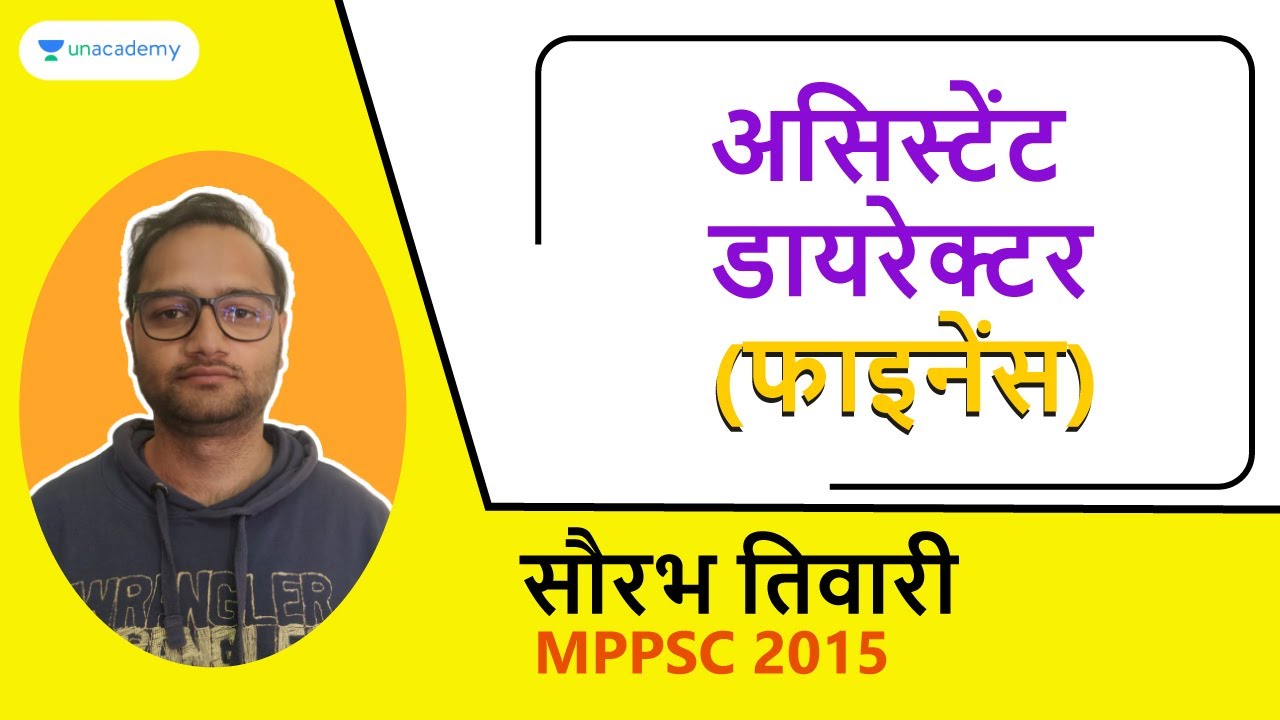 MPPSC Toppers Interview | Assistant Director, Finance | MPPSC 2015 | Saurabh Tiwari | Ep 5