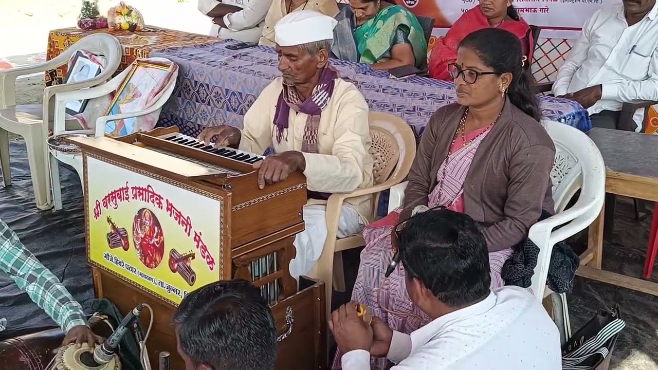हळदी कुंकू कार्यक्रमा नि भजन श्री वरसुबाई प्र भजनी मंडळ हिवरे तर्फे मिन्हेर गावठाण ता जुन्नर पुणे 