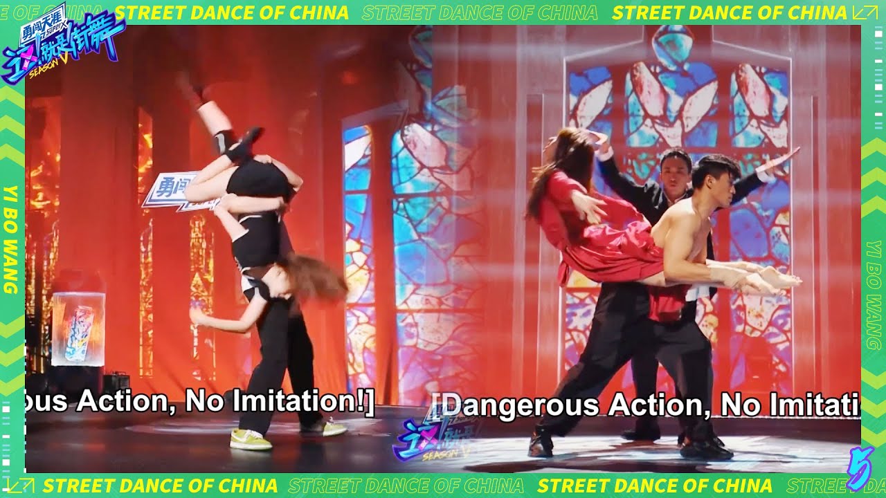 💚EP95：程潇一人狂跳高难度动作，整个人在肌肉男身上各种翻滚！| 这！就是街舞 第五季 Street Dance of China S5 优酷综艺