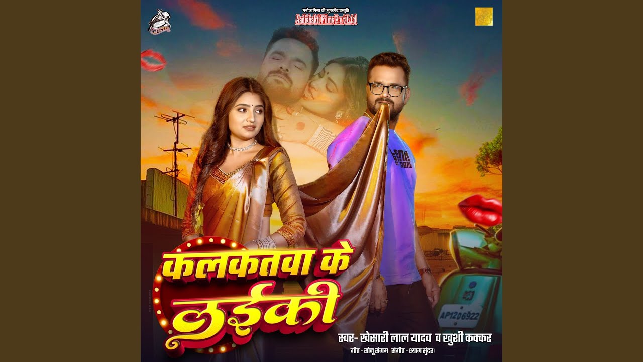 Kalkatawa Ke Laiki
